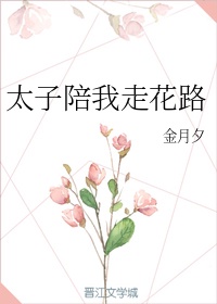 孙小果案件女生现在怎么样了