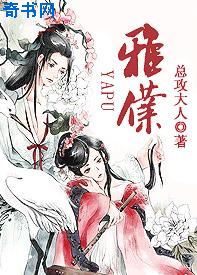 真人美女猜拳