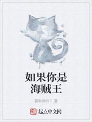 白色巨猿未增删sana