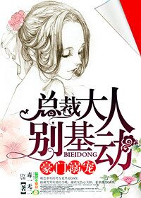 大胸小子bd在线观看