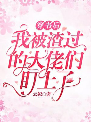 十个勤天杭州农业发展有限责任公司