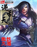 鬼灭之刃第三季在线观看免费漫画