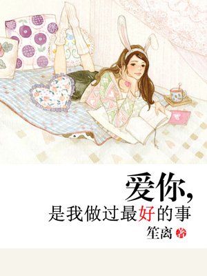 美丽教师未删减完整免费观看