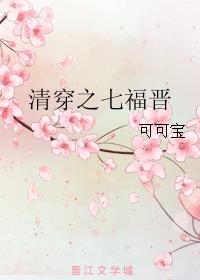 乘龙怪婿