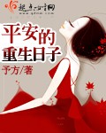 小东西四根手指行吗百合