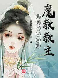 黑皮辣妹漫画