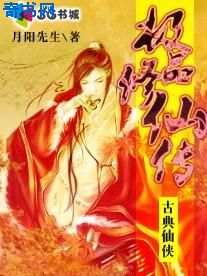 斗破苍穹漫画台