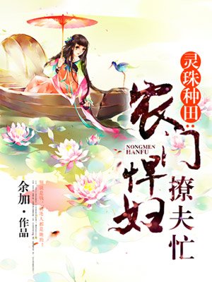 君岛美绪无马作品全集