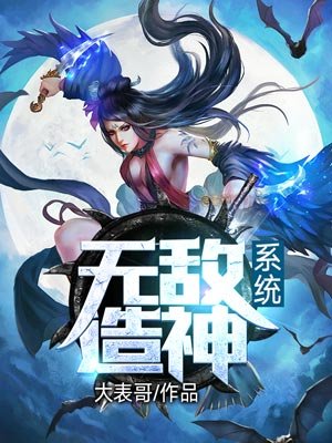 公车教师系列第38部分