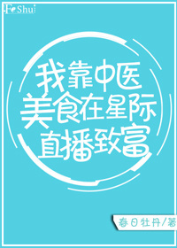 摩丝摩丝