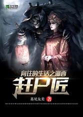 无职转生到了异世界就拿出真本事