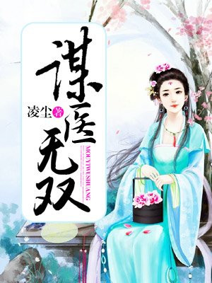 交际花是骂人还是夸人