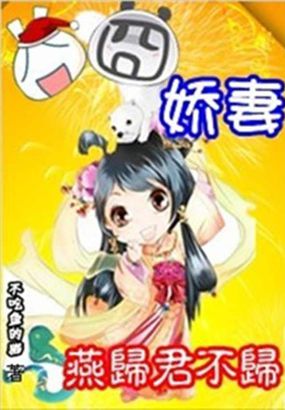 茄子短视频wdnmdbilibili