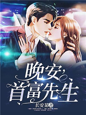 恋男乱女1-925章节目录列表