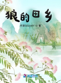 顶级反派大师兄