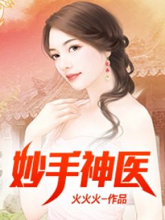 ipx149女主是谁