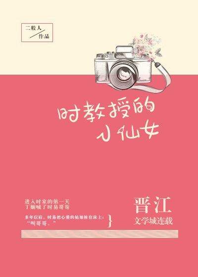 爱与欲望之学园漫画