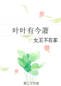 你是我的命中注定剧情介绍