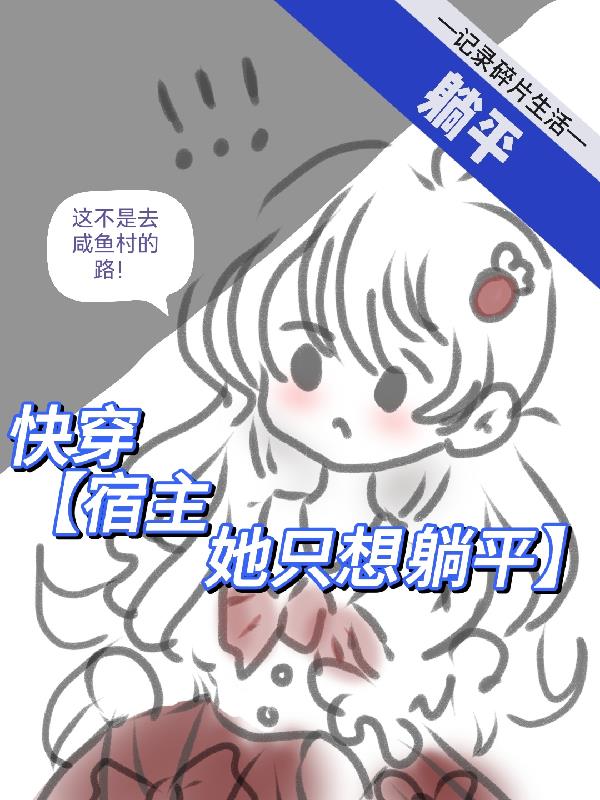 两人世界漫画