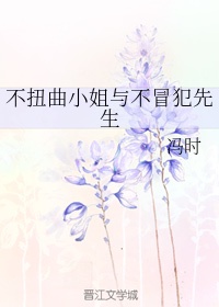 老校长猎艳女教师小说