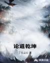 混世小农民无删减