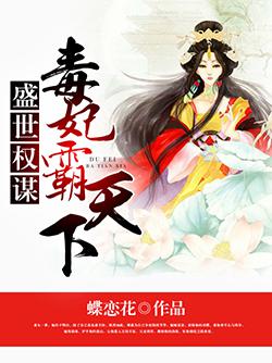 风流杨门女将浪荡合集