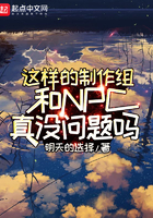 绿椅子完整版