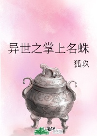 蓝染惣右介