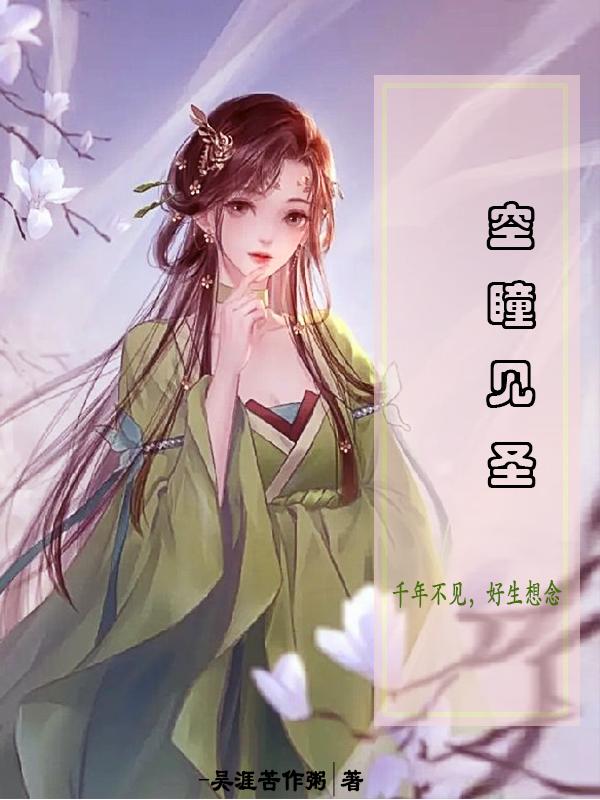 美丽新世界土豪版56画漫画漫画