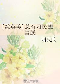 春潮烂漫海棠