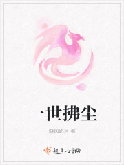 全职法师漫画免费