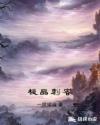 物理老师李雪霜第一章