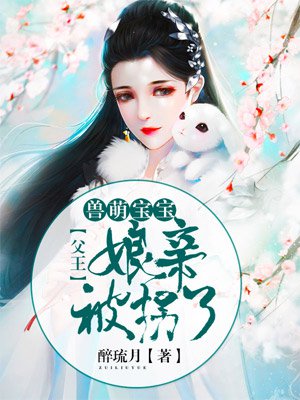 我的天劫女友漫画扑飞