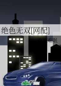 高尚的你韩剧免费观看国语版