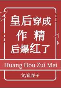 在恋爱综艺里搞对象全文免费阅读