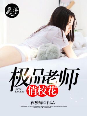 学姐听话漫画无删高清