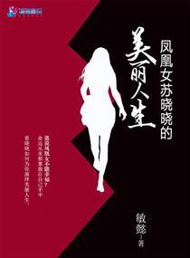 我的野蛮女友2