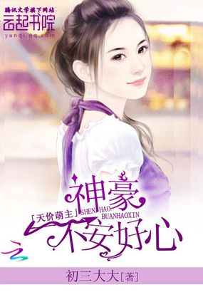 未闻花名剧场版