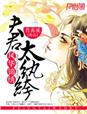 花季传媒3.0.3免费版下载