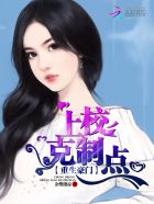 yemalu cc24小时失效