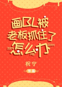 任我鲁精品在线