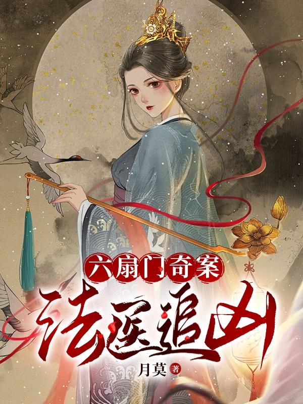 萧轩夏萍无敌神医免费阅读全文