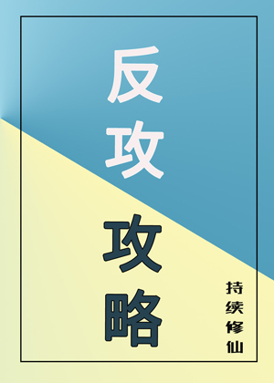 学霸与校霸