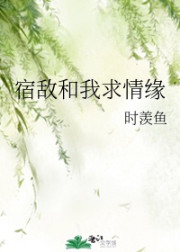 女教师在办公室被强在线播放