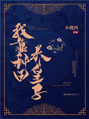 婷婷中文字幕综合在线