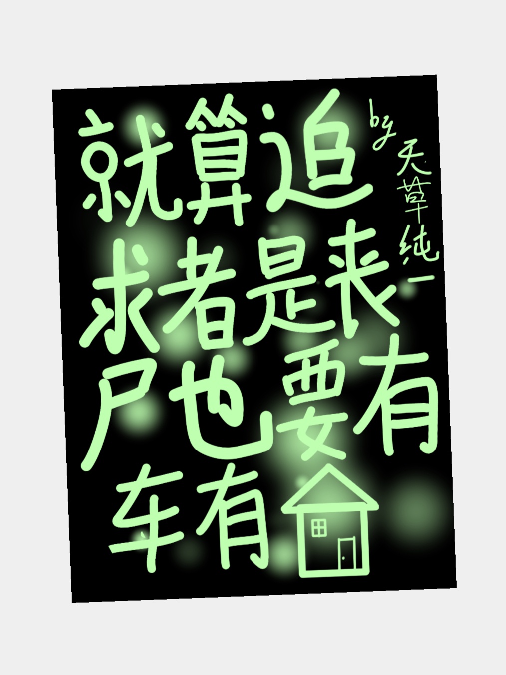 球球大作战名字颜色