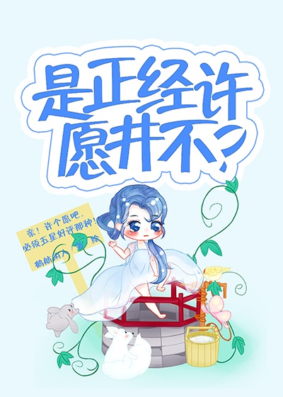 梦幻西游无双版