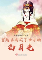 确有情高干 婚后既望