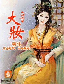 暗黑女教师