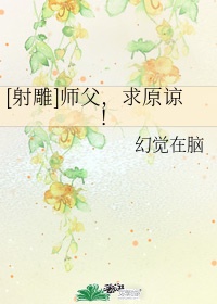 洪荒少年艳录全文txt